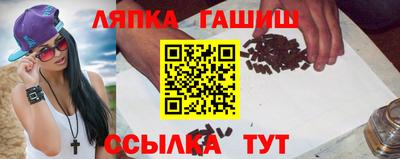 бошки Анапа