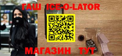 бошки Ангарск