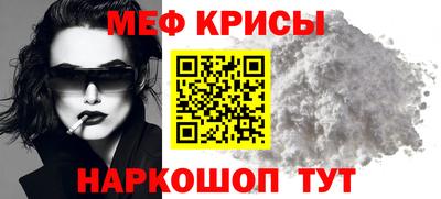 бошки Анапа