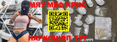 бошки Ангарск