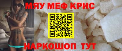 бошки Ангарск