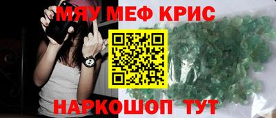 бошки Анапа