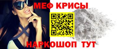 бошки Ангарск