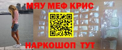 соль курить ск Анжеро-Судженск