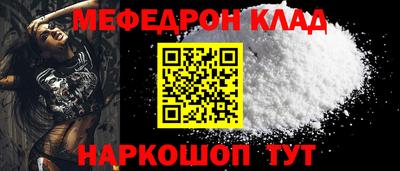 бошки Анапа