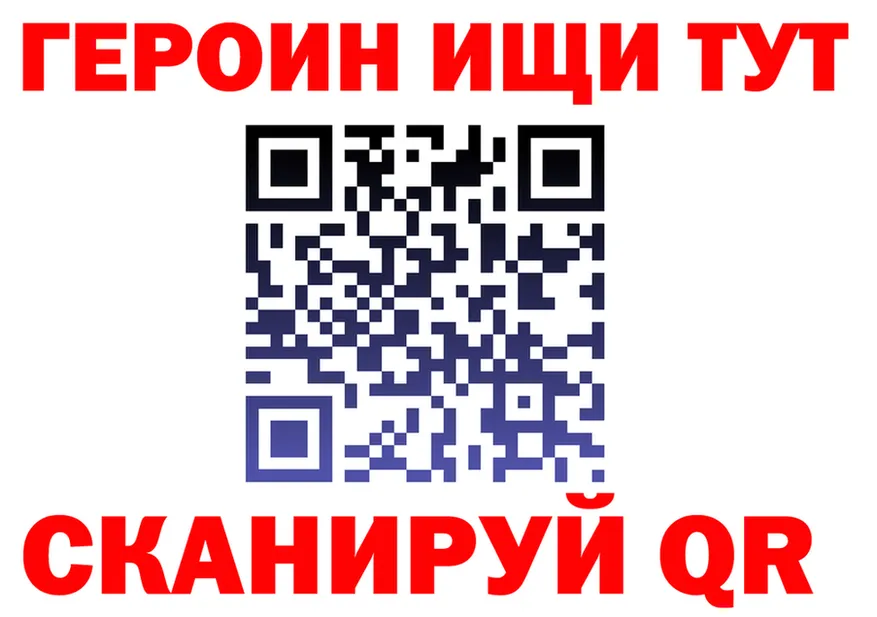 МЕФ VHQ вход это мега Снежинск
