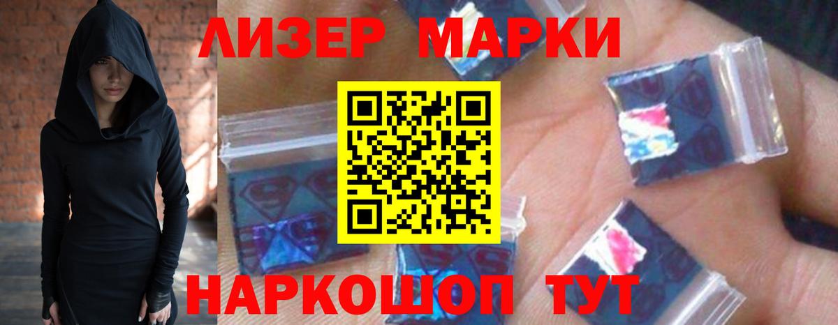 ЛСД экстази кислота  Вход с VPN  Снежинск  Лсд 25 экстази кислота 
