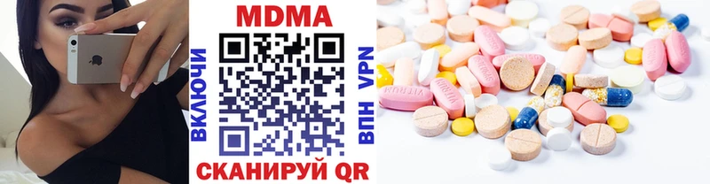 MDMA crystal Снежинск