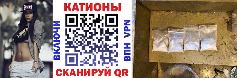 наркошоп  Снежинск  Меф мяу мяу 