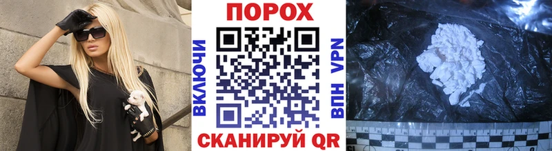 Первитин кристалл Снежинск