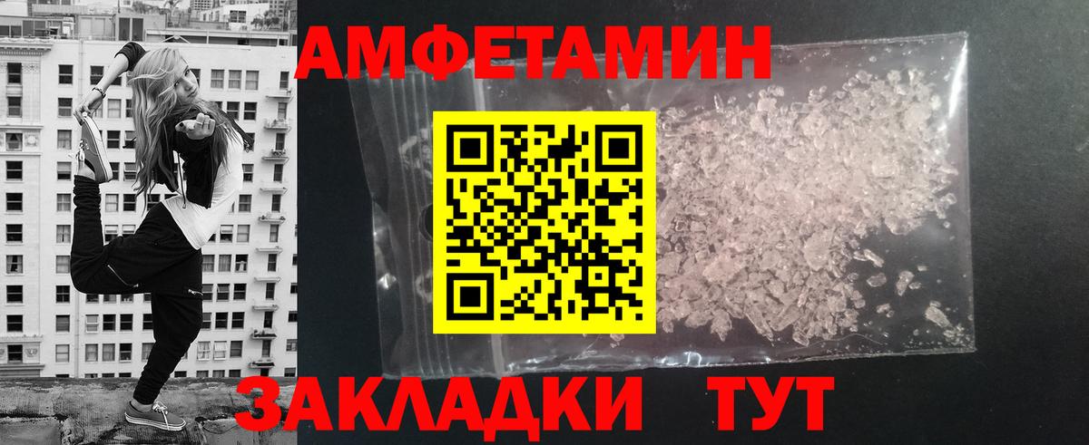Первитин кристалл  Первитин кристалл  Вход с VPN  Снежинск 