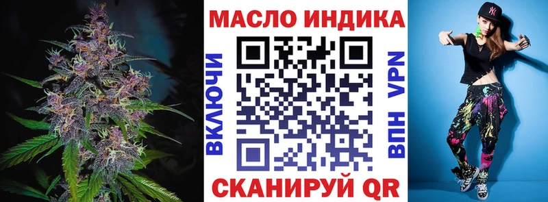 наркота  Снежинск  Дистиллят ТГК жижа 