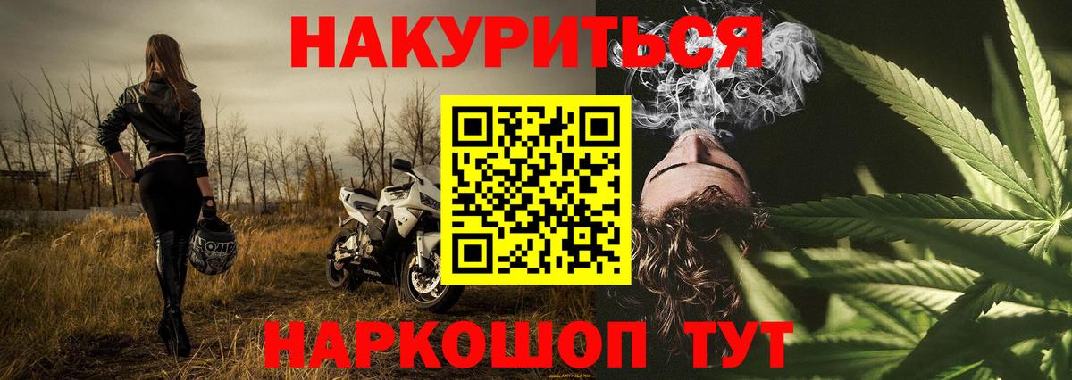 Снежинск  Конопля марихуана  Вход с VPN  Шишки марихуана LSD WEED  МАРИХУАНА White Widow  Каннабис ГИДРОПОН 